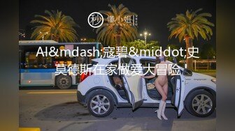 ID验证，坐标宁波，操网红妹子，加交流群的联系我3