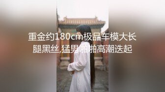 小马拉大车 180的长腿尤物【倩倩日本妹】花式激情大秀~美腿修长太美了【62v】 (15)