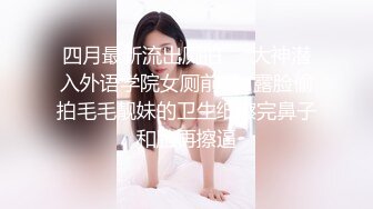 [MP4/ 492M]&nbsp;&nbsp; 极品酒窝美女恩爱小夫妻居家诱惑，舌吻调情很享受，情趣内衣丁字裤， 微毛一线天美穴舔弄