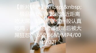 [MP4/812MB]糖心Vlog 藥物迷惑家訪老師 香菜公主