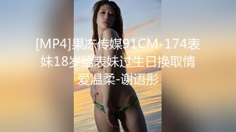 [HD/0.4G] 2024-05-22 爱豆传媒ID-5385性爱高潮保险员