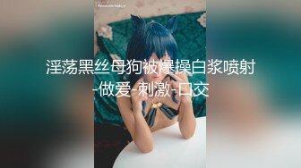 【新片速遞】 乖巧的小少妇露脸让小哥前后抠逼给狼友看，骚逼很是粉嫩，露脸温柔的舔弄大鸡巴激情上位干出白浆，呻吟可射[604MB/MP4/41:58]