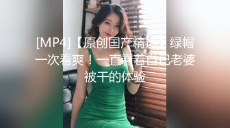 Onlyfans推特网红 极品身材颜值眼镜娘 xreindeers 欲求不满漂亮大奶人妻吃鸡啪啪 第