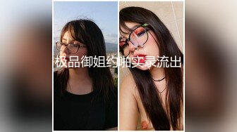 《露脸✅精品★反_差婊✅泄密》生活照自拍清纯美丽的大学生小姐姐上床后秒变母G~大奶翘臀无毛馒头币~爆肏哭腔求饶不要 (2)