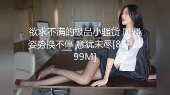 【cos系列】女仆组合小松绫&月野凪 包夹他们最喜欢的客人，让他同时操她们两个