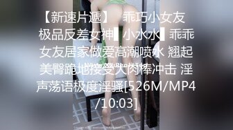 【新片速遞】 顶级大长腿反差女神【水冰月】✅开档裤袜 连体黑丝情趣诱惑，被连射两炮 高潮抽搐不停 骚穴要被主人操坏了[380M/MP4/22:54]