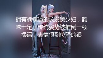 《后妈和女儿的故事》轻SM打屁股 漂亮女孩翘挺美乳看着真招人稀罕