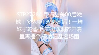 [MP4]STP29509 ?网黄女神? 最新极品蜜汁白虎神鲍尤物▌娜娜▌超淫剧情《淫荡修女》吊带白丝肛塞 嫩鲍吐汁顶宫爆刺颜射女神 VIP0600