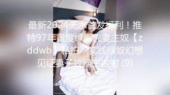 下班回家拉起正在玩手机的黑丝大奶小女友就开干完美露脸