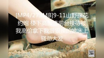 [HD/0.7G] 2024-10-07 XJX-0195 香蕉視頻 好色姐姐愛助人幫處男弟弟破處