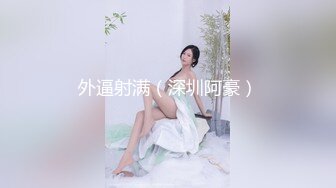 漂亮的美女模特 经不住色魔摄影师的诱惑 拍完写真还要打一炮