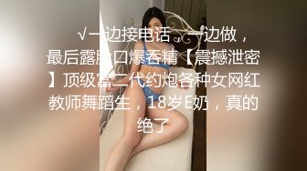 [MP4/ 2.14G] 撸管推荐！超漂亮小仙女身体的温度，极品川妹子，小逼逼真的是好粉嫩，多汁！