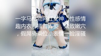 【国产伪娘】用菊穴自慰到疯狂喷精 阿福福福福【astolfofofofo】自整理fansly全合集 (80)