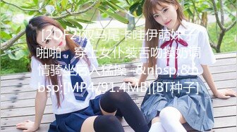 [MP4/519MB]2022-6-27【換妻極品探花】小夫妻約單女雙飛，讓女女奶子互舔，騎臉舔逼深喉，激情爆操騷