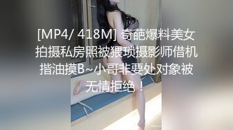 [MP4/602MB]家庭摄像头真实偸拍古稀之年的老头与气质小姐姐啪啪乱伦~老头J8挺大躺着不动女的全程服务