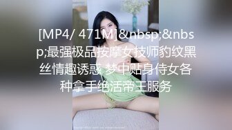 [MP4]极品爆乳鲜嫩美穴貌美尤物▌苏美奈▌人体模特线下服务 揉穴引操