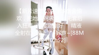 [MP4]STP27967 异域风情网红女神！粉红奶头黄瓜自慰！白嫩奶子微毛小穴，黄瓜插入抽动，淫语骚话呻吟 VIP0600