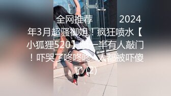 私房泄密❤️医疗美容院股东丨网红美女美羊羊丨做外围性爱视频被网友流出