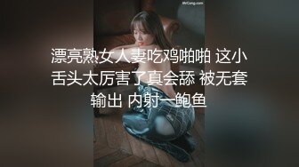 大屁股骚人妻出轨偷情