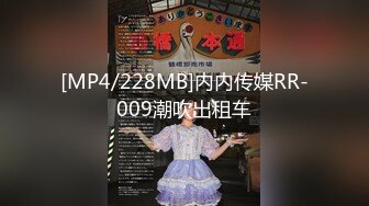 ❤️❤️极限生殖器调教！人气御姐FansOne极品网红【Nina】新世纪网黄女神，手脚束缚道具刺激强制高潮喷水