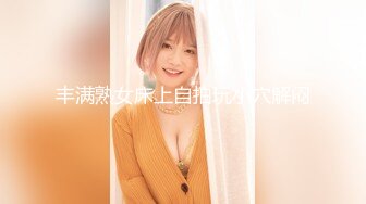 【长期订阅连载】【绿帽淫妻养成日记】推特新晋已婚已育露出NTR夫妻「人妻百态」付费资源【单男小龙无套】1-1