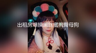 无水印[MP4/410M]1/4 小妞颜值不错情趣装诱惑丝袜高跟好身材双指抠逼呻吟VIP1196