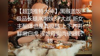 [MP4]白色外套苗条身材妹子啪啪，翘起屁股口交上位骑坐后入大力猛操