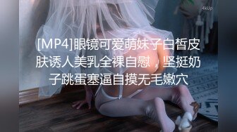 [MP4/ 334M] 又大又软奶子撩下内裤一顿揉，深喉交奶子夹屌乳交，第一视角抽插嫩穴，骑乘猛操晃动奶子