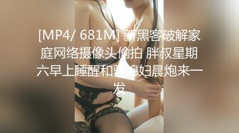 【新片速遞】 黑丝巨乳熟女阿姨 哇草你鸡吧好大鸭 受不了啦 阿姨菊花塞着跳蛋上位骑乘 表情好骚 [118MB/MP4/02:20]