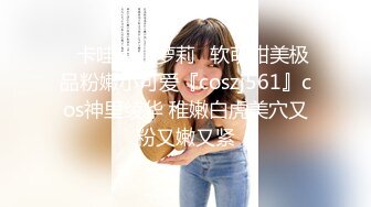 【新速片遞】&nbsp;&nbsp; 2024.2.28，【利哥探花】，神似王鸥，极品女神难得一遇，换套干第二炮，佳人高潮成就感满满![440M/MP4/01:11:31]