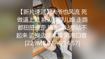 【骚宝未婚女】SPA养生馆内，今日来了个白皙美乳翘臀小姐姐，按摩抠穴水汪汪，暴插蜜桃臀