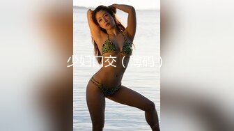 大奶美女吃鸡啪啪 在家被大鸡吧无套输出 射满骚穴和全身 发情母狗真的很想要