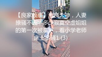 【网曝热门事件性爱泄密】极品高颜值成都DJ女神艾米与炮友做爱视频流出 细腰美乳后入怼着操 完美露脸