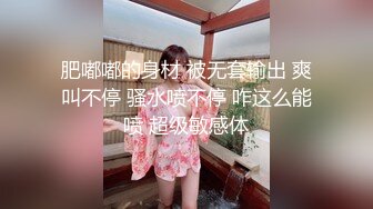 美女模特酒店黑丝浴缸大尺度视频