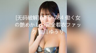 [MP4/8670M]7/13最新 露脸才是王道万狼求档巅峰颜值极品巨乳反差女神解锁私拍VIP1196