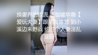 STP14004 【金莲小仙女】重庆妹子约炮友来家试用新买的润滑液，口交抠穴玩得不亦乐乎，浴室撒尿掰穴大白臀视觉冲击强