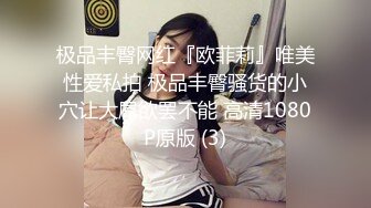 STP33739 日理万机女房东 NANA 娜娜