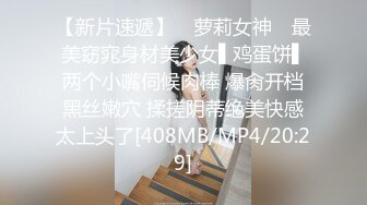  最新一本道 081319_883 富有魅力的~美月アンジェリア~VIP1196