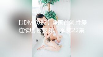 0755，开发中的女高