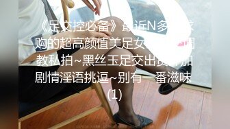 白嫩学生妹遭变态男入室强奸~上一秒还在写作业 下一秒肛门被大屌狠狠蹂躏！