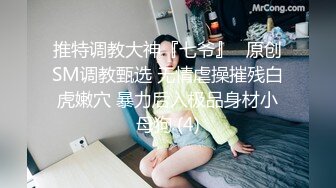 ❤️双飞好闺蜜❤️享受两位极品好姐妹的性福时光 闺蜜被操的奶子摇摇欲坠 从娇喘到淫叫 从害羞到妩媚 从淫水到高潮