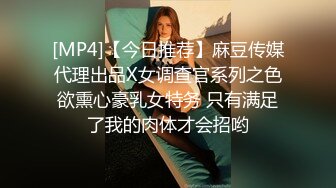 红色情趣内衣爆操大玉儿，被粉丝无套操喷水