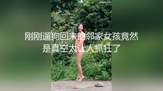 【白嫩爆奶极品性爱】超美淫妻『完美女孩』聚众淫交3P群P淫乱派对①绿帽老公和单男3P淫妻 (4)