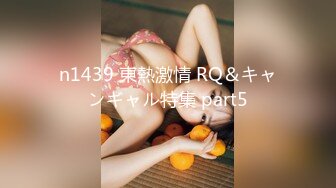 [259LUXU-1654] ラグジュTV 1604 全身が性感帯の感度抜群な美女が濃厚な愛撫にカラダを震わせ妖艶な表情に…！美味しそうに巨根を咥え無我夢中でご奉仕した後は激しいピストンに酔いしれる！