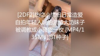 真实酒后无套后入00后大屁股学妹白带都被操出来了