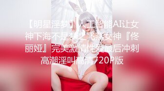 妻子被单男操服