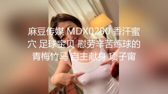 顶级女神泄密！《男人装》极品巨乳超模【梦儿】超大尺度私拍订制原版