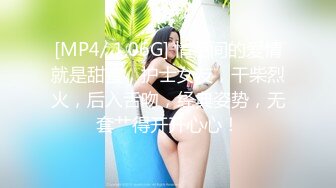 [MP4/ 756M] 成熟的大屁股骚女人，丝袜高跟露脸诱惑狼友，揉奶玩逼自慰呻吟被大哥草