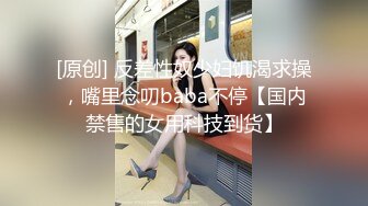 跨年后入臀浪女教师丝袜网袜情趣喷水