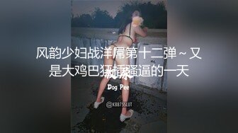 《云盘高质泄密》露脸才是王道！顶级调教极品反差眼镜母狗，穿着衣服看不出来如此骚，3P4P解锁各种性爱玩法V (5)